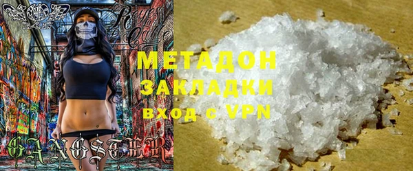 MDMA Аркадак